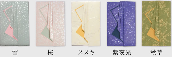 多当紙イメージ